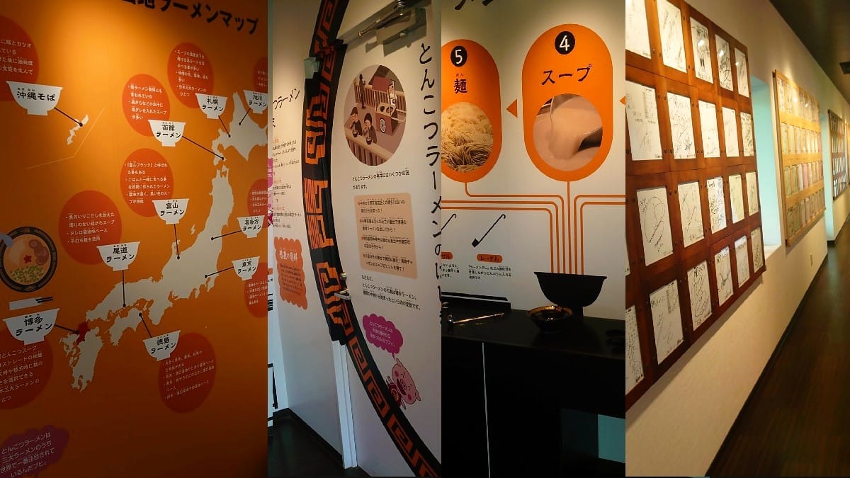 一蘭の森の展示場